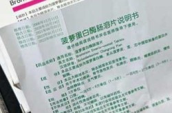2025年甲流症状吃什么药（甲流后遗症症状表现）