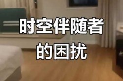 时空伴随人员需要隔离中疾控回应（时空伴随者要隔离吗）