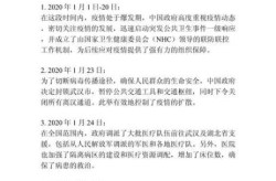 下次疫情爆发是什么时候，下次疫情爆发在哪一年