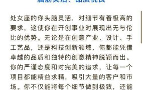 老板招人要求星座，这样做合法吗？求职者应注意什么？