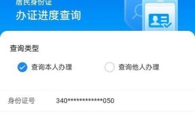 身份证号码查询技巧，怎样快速查找？