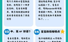 家庭式托儿所开办条件是什么，如何筹备？
