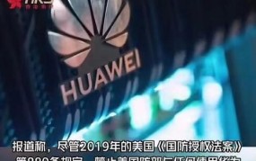 发现危害国家的电话怎么办？如何报告？