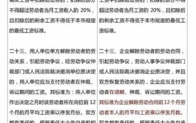 上海工资支付新规定有哪些具体要求？