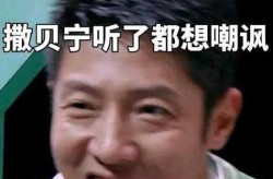 康辉回应连说3遍请落座观礼（撒贝宁回应康辉为自己正音）