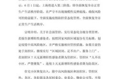 上海加快恢复正常生产生活秩序（香港秩序恢复正常了吗）