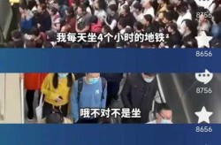 疫情过后感觉人们都不正常了（疫情过后戾气好大）