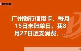广州代办信用卡注意事项，如何防范风险？