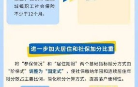 南京二孩及以上家庭新购房政策详解，有哪些优惠？