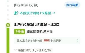 上海南站至浦东机场交通指南，如何选择最快出行方式？