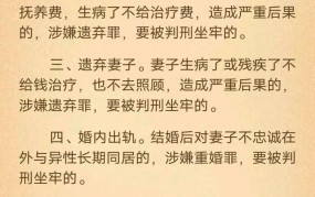 把自己的老婆让给别人，这种行为是否合法？