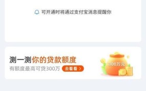 省呗借钱可靠吗？如何判断网络借款平台的可靠性？