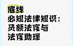 员额法官制度详解，如何成为一名员额法官？