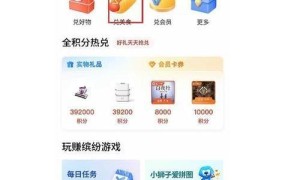 交行信用卡网上支付攻略，安全又便捷