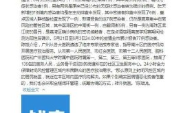 广州本轮疫情累计报告85例感染者（广州hiv感染人数）