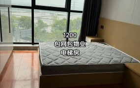 宁波租房信息网推荐，如何找到合适的房源？