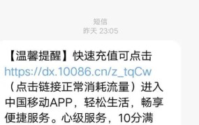 河北河南默认关闭境外短信，对通信有何影响？