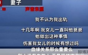 丈夫发现儿子非亲生，法律如何处理这种婚姻问题？