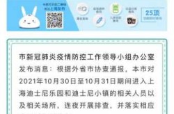 上海迪士尼超3万人核检均为阴性（疫情可以去上海迪士尼吗）