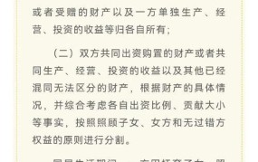 最新婚姻法对离婚有什么新规定？如何理解？