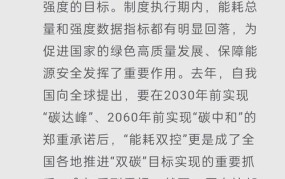国家限电原因是什么？限电政策如何实施？