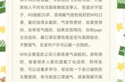 戴口罩!戴口罩!我国已出现（戴口罩真的有用吗）