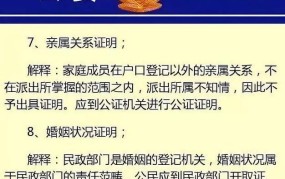 公安机关不再开具18类证明，影响有哪些？