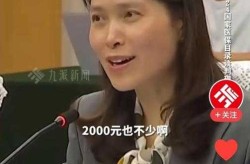医保谈判药企代表说快掉眼泪了（医保谈判药企代表哭了）