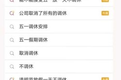 五一放假调休5天 还能跨省出行吗（公务员的探亲假只要跨省就有吗）