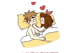 合租室友因早操洗澡起冲突，和谐共处有妙招
