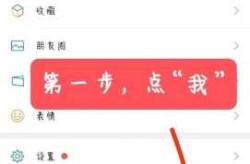 现在微信还有健康码吗，健康码在微信里怎么找