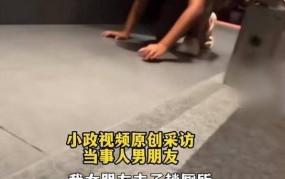 偷看女厕行为该如何处理？