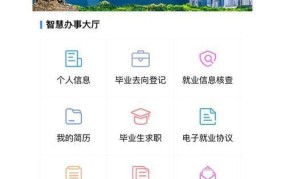 个人档案如何查询？有哪些用途？