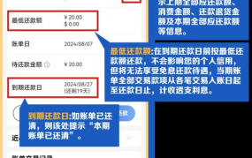 中国银行信用卡查询服务，如何查询信用卡信息？