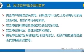 特种劳动防护用品哪里购买？需要注意哪些标准？