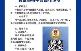 交通部质监局如何监管运输行业？有哪些政策？