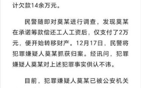 拒不支付劳动报酬最高可判几年？法律解读