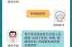 北京本轮疫情属奥密克戎ba.5.2分支（北京疫情一览表）