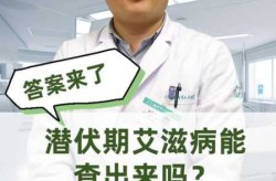 深圳新发现一例无症状感染者（深圳有多少艾滋病感染者）