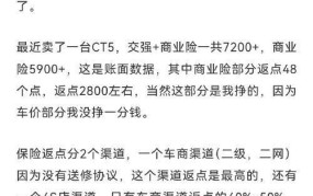 汽车保险购买渠道有哪些？如何选择？