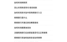 农信社网上银行如何注册？操作流程是怎样的？