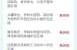 内蒙古高风险地区最新名单最新，内蒙古是中高风险地区吗