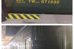 Z22次列车至少33人感染 涉及7省份（z272和z273是一趟车么）