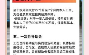 福岛核工伤达269起，事故原因是什么？如何赔偿？