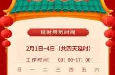 2020全国解封，2020年全国解封时间
