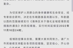 2023年疫情全面解封的原因及预防措施（2023年几月份解封新冠）