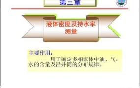 公交车异物流体来源，如何确保安全？