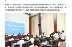 感染超2400例 北海疫情为何还在持续（广西北海疫情情况）