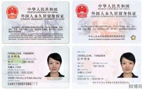个人身份证如何在线查询？身份证查询有哪些途径？