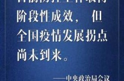 疫情或已形成传播双中心，本轮疫情或已形成传播双中心